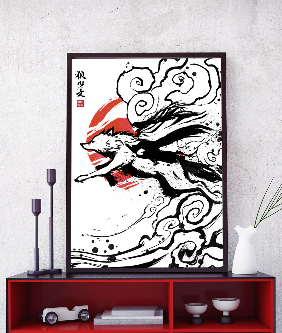 - 狼少女 - Wolf girl -