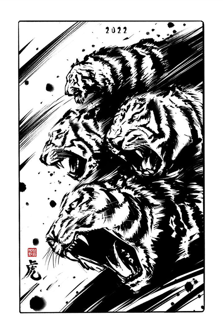 Year of the tiger