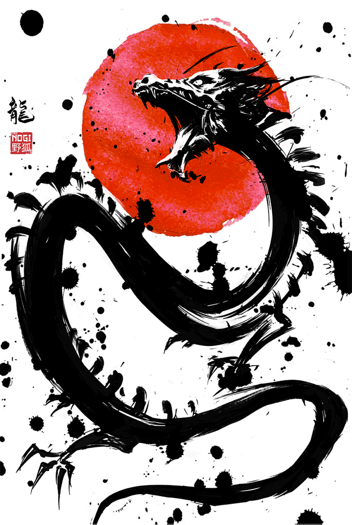 RED MOON DRAGON - 竜 -