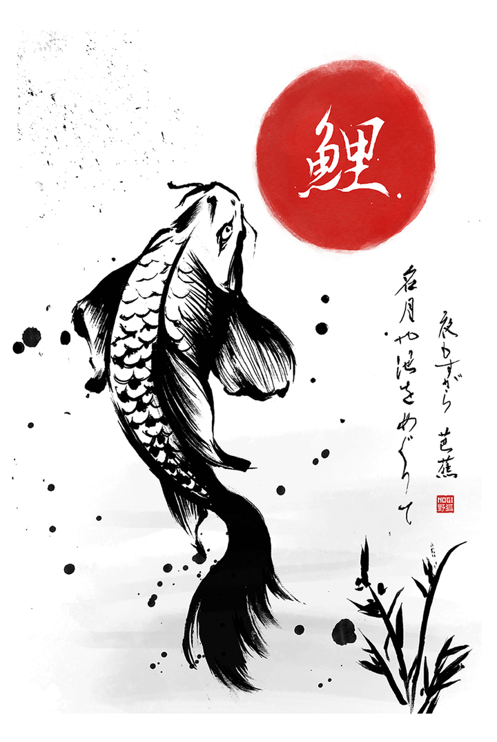 KOI FISH