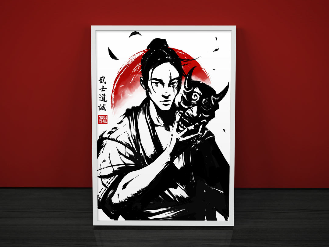 6 of 7 Virtues of Bushido : 誠 - Makoto - Honesty and Sincerity