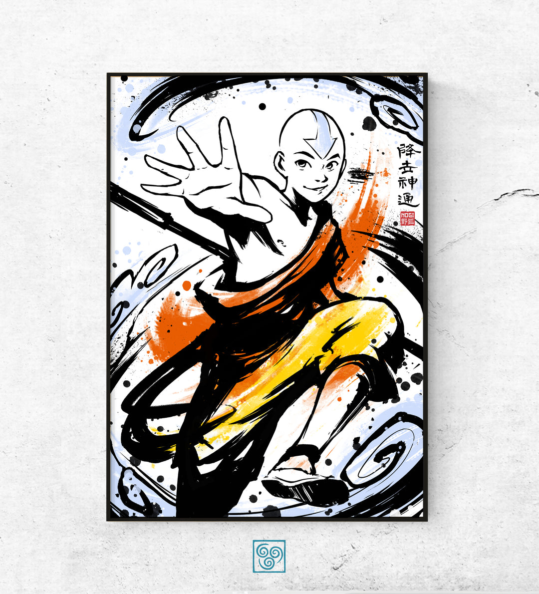 Aang - Avatar The Last Airbender