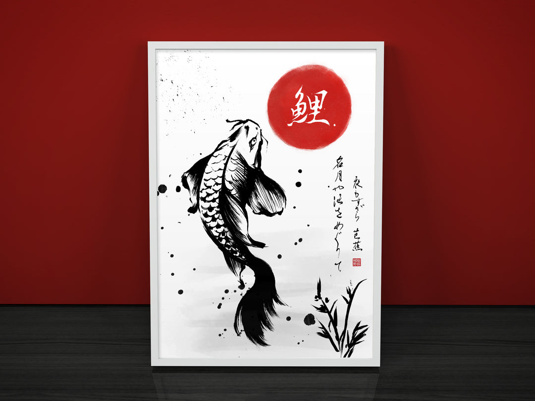 KOI FISH