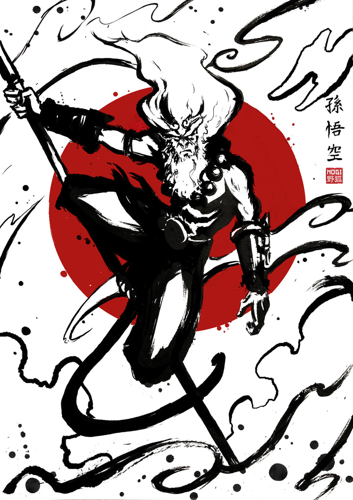 Sun Wukong